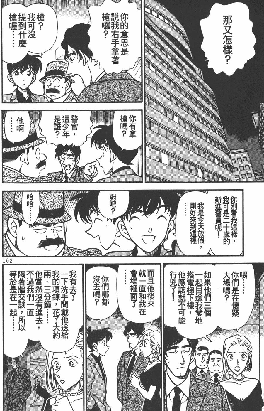 第98页