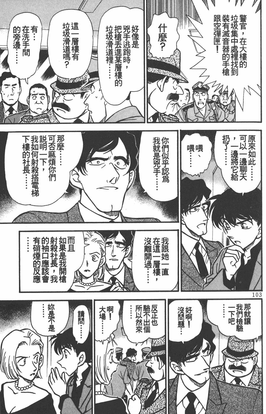第99页