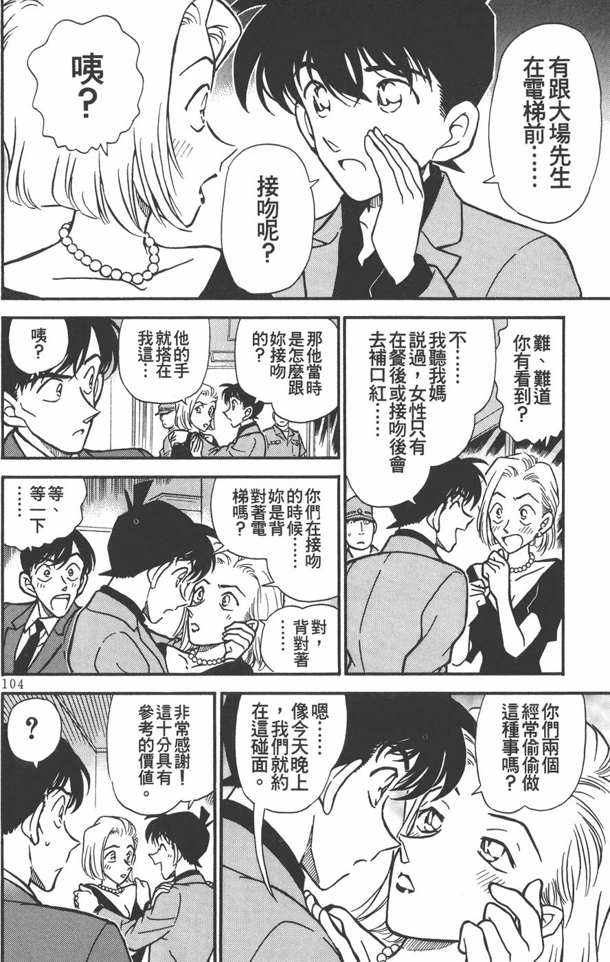 第100页