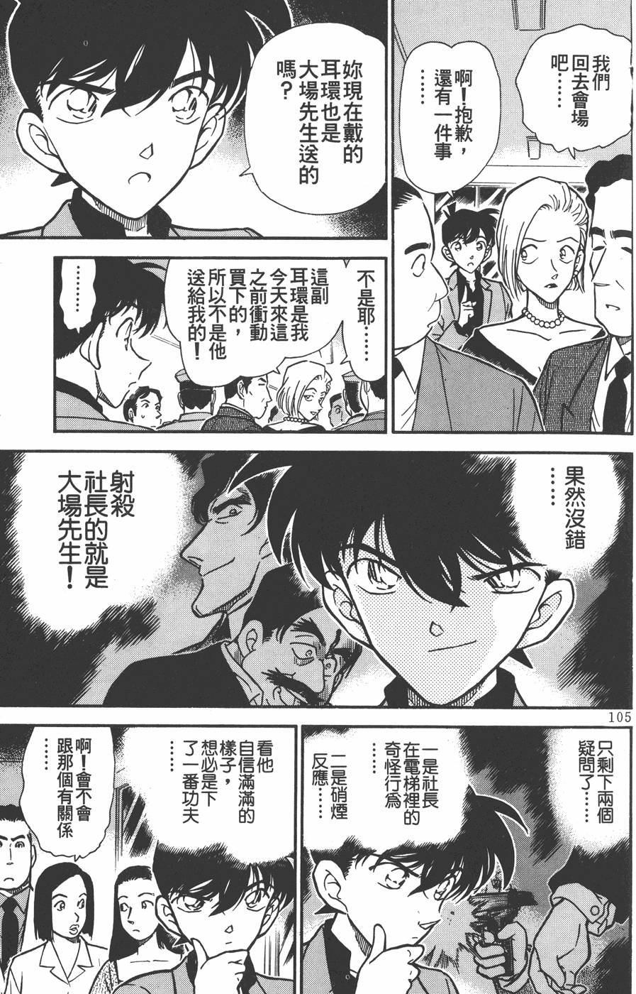 第101页