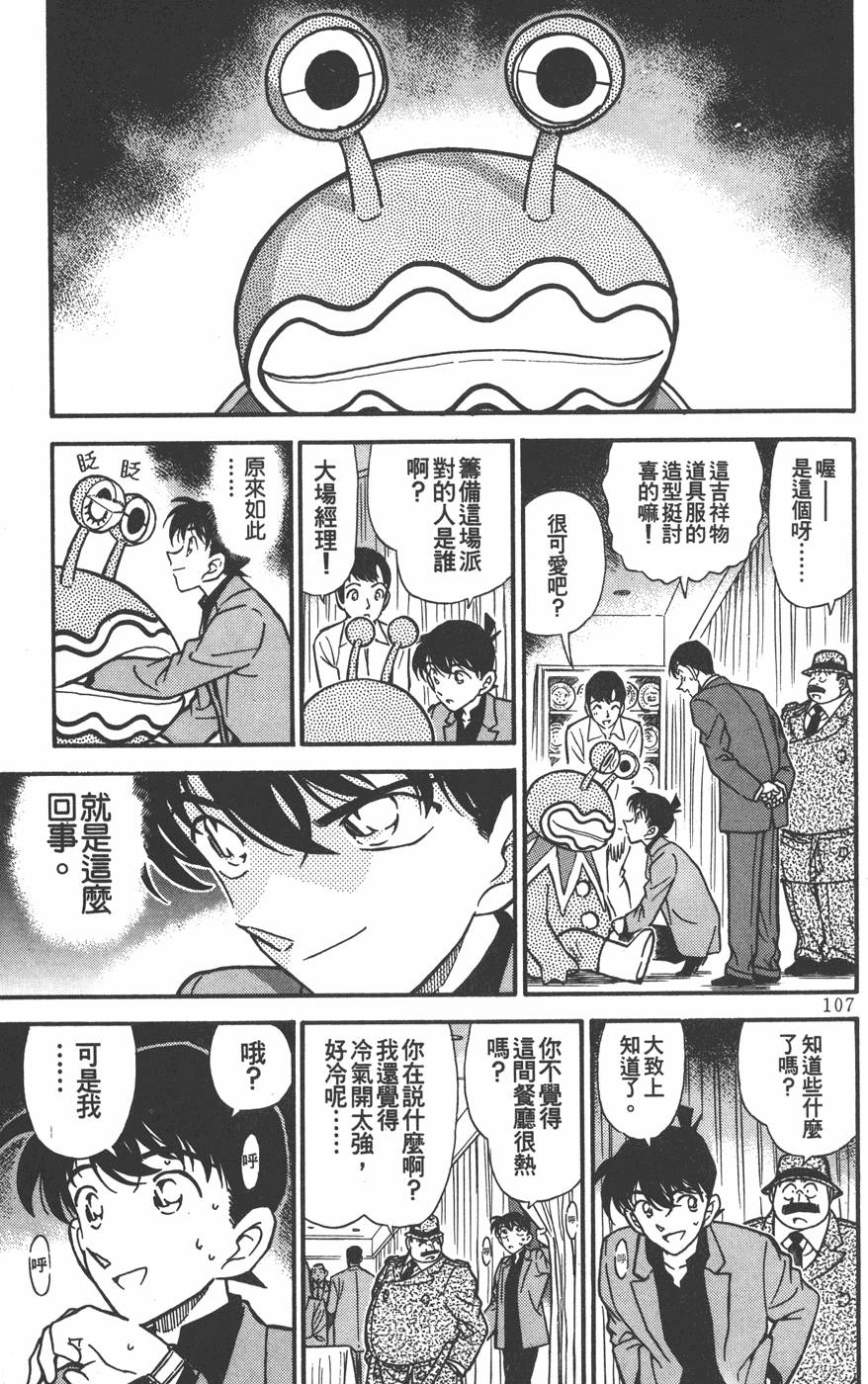 第103页