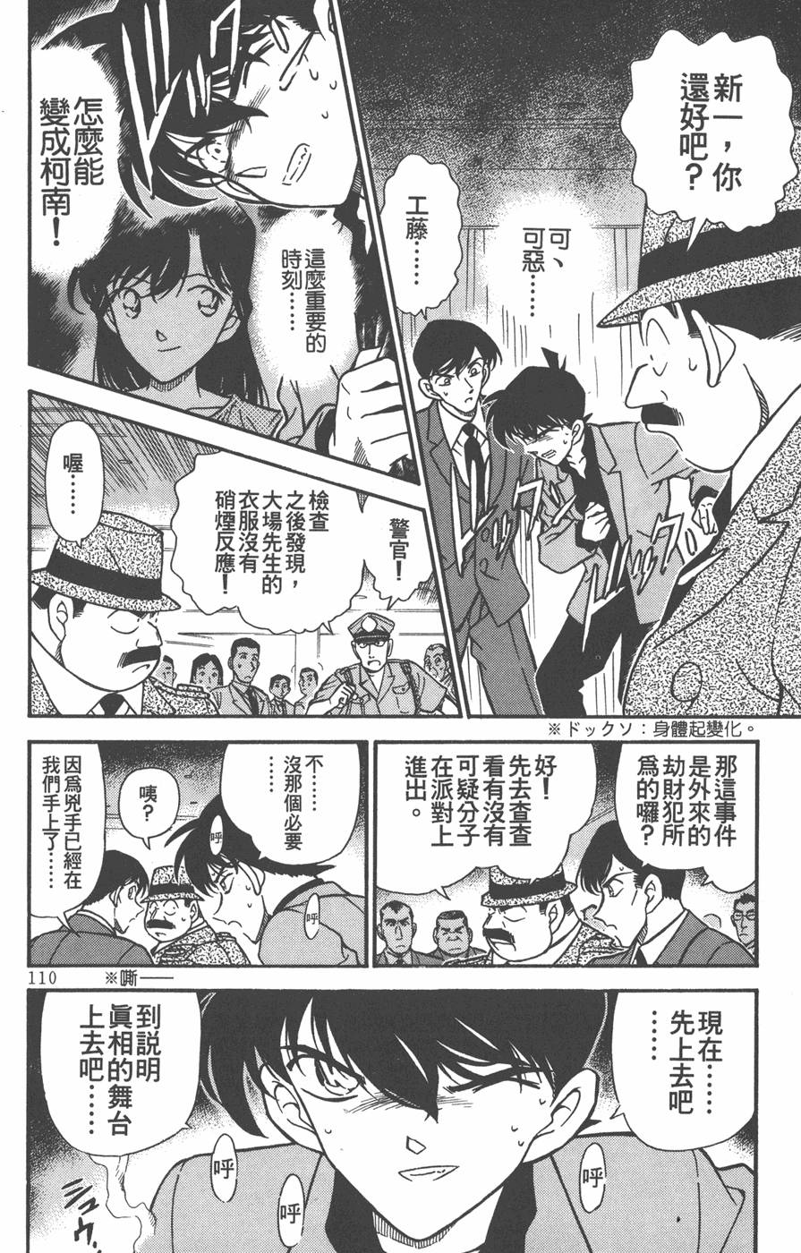 第106页