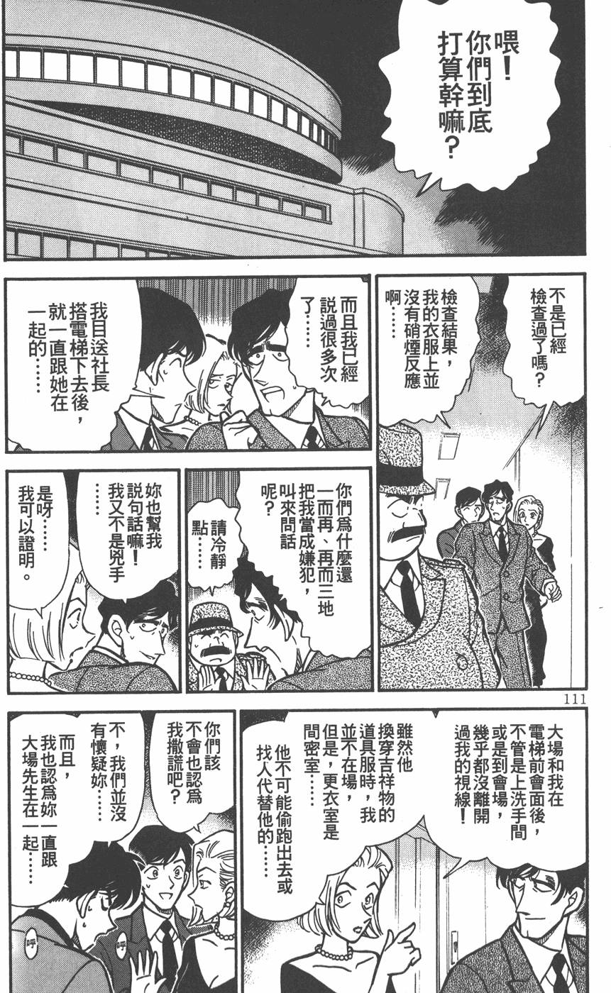 第107页