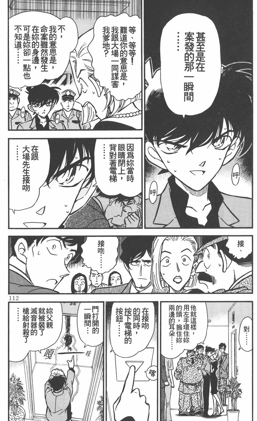 第108页