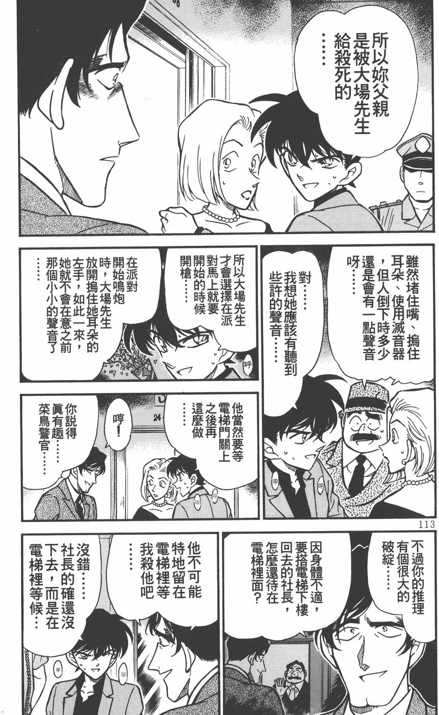 第109页