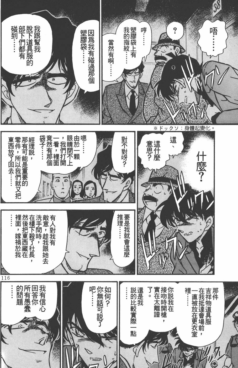 第112页