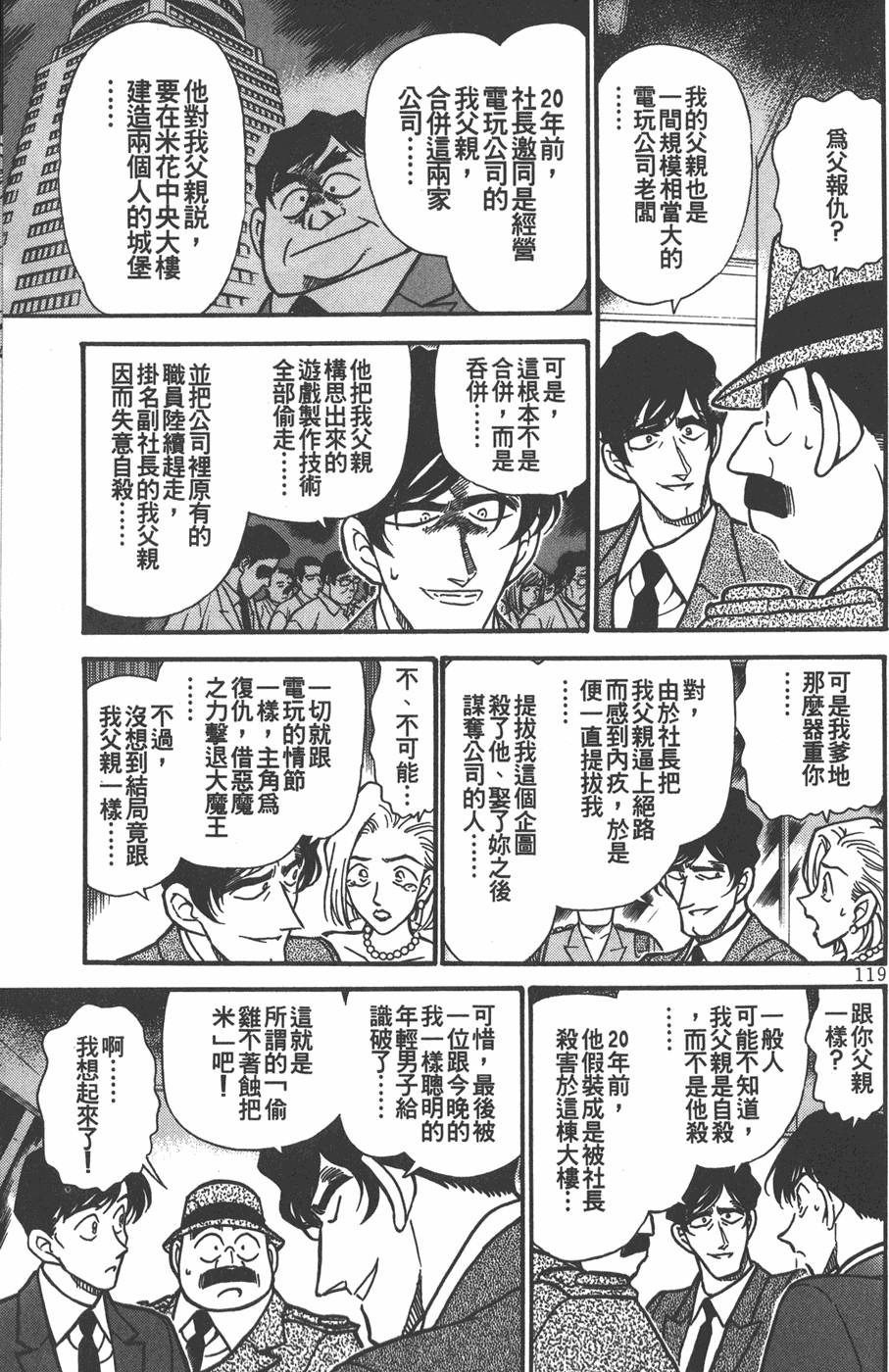 第115页