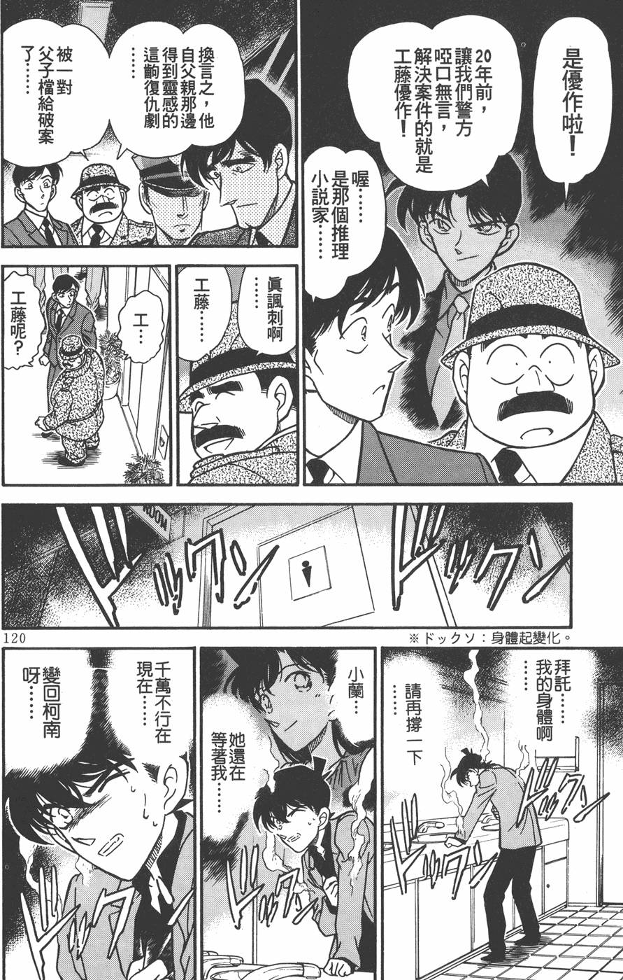 第116页