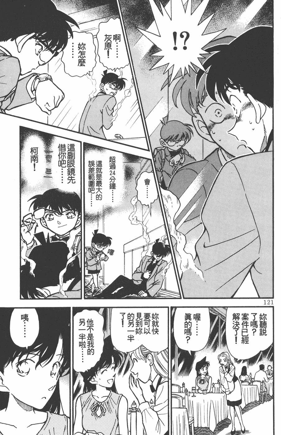 第117页