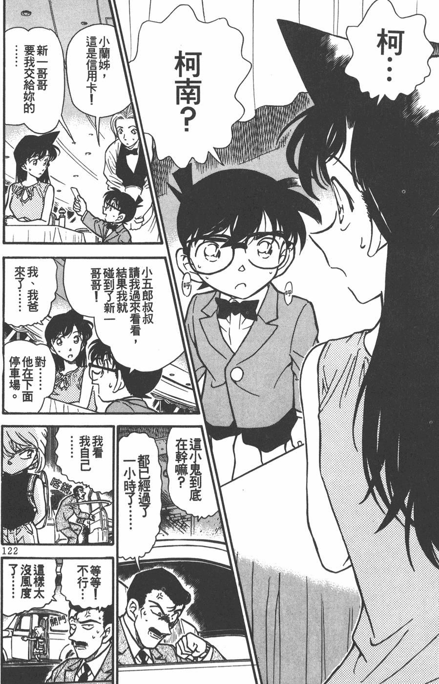 第118页