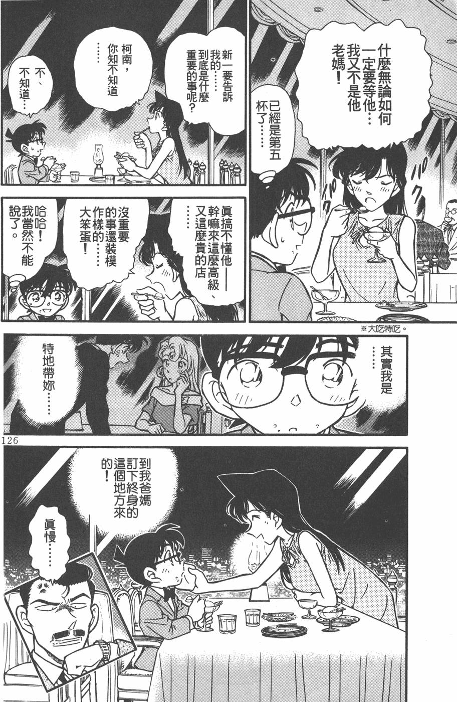 第122页