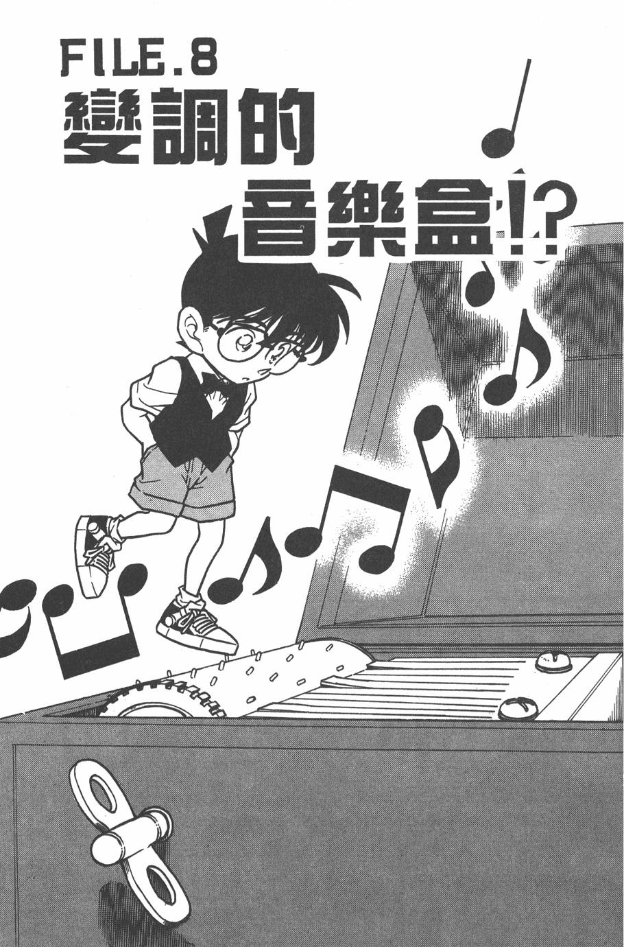 第123页