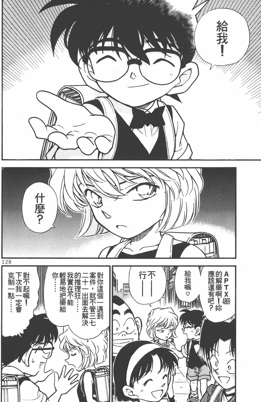 第124页