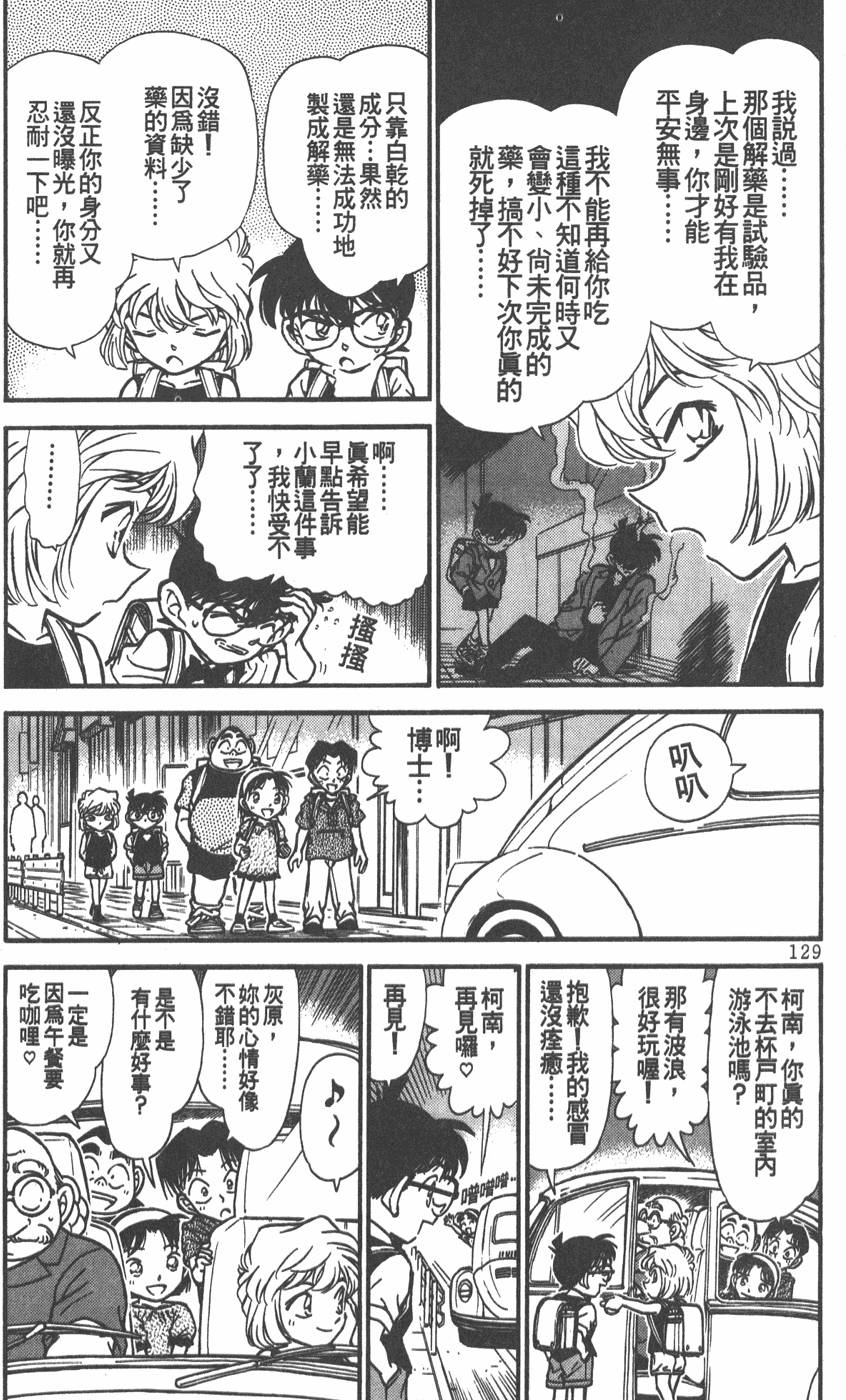 第125页