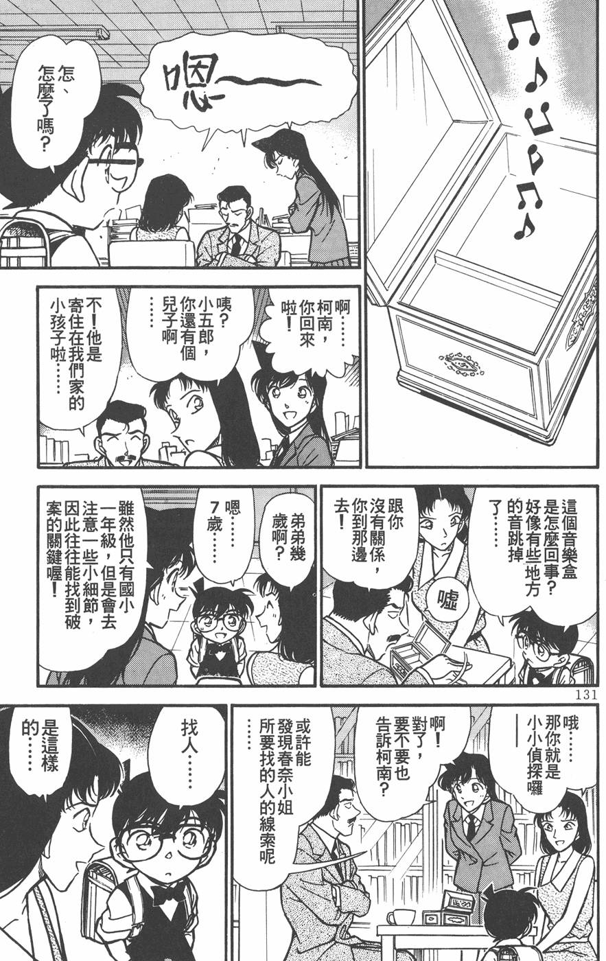 第127页
