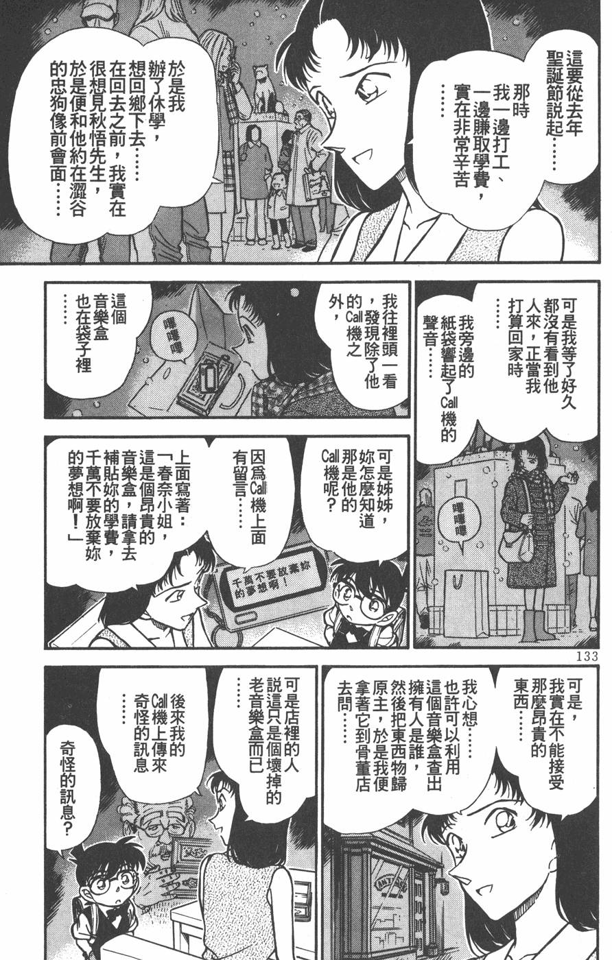 第129页