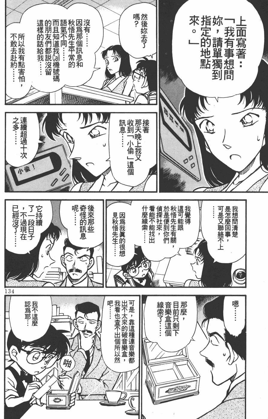第130页
