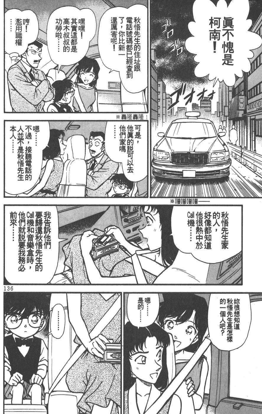 第132页