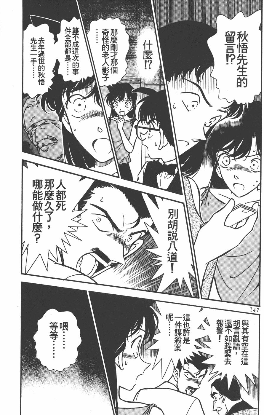 第143页