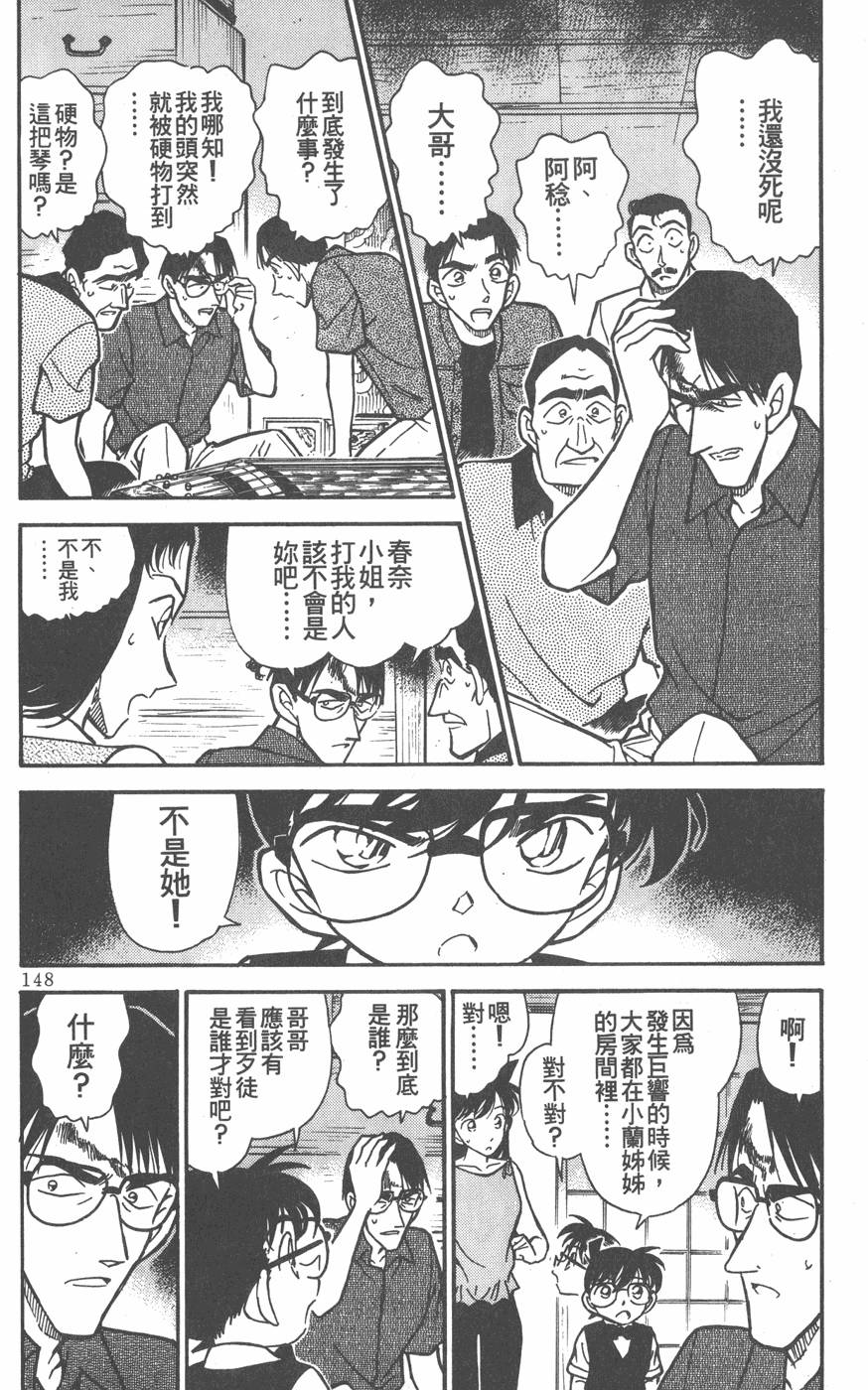 第144页
