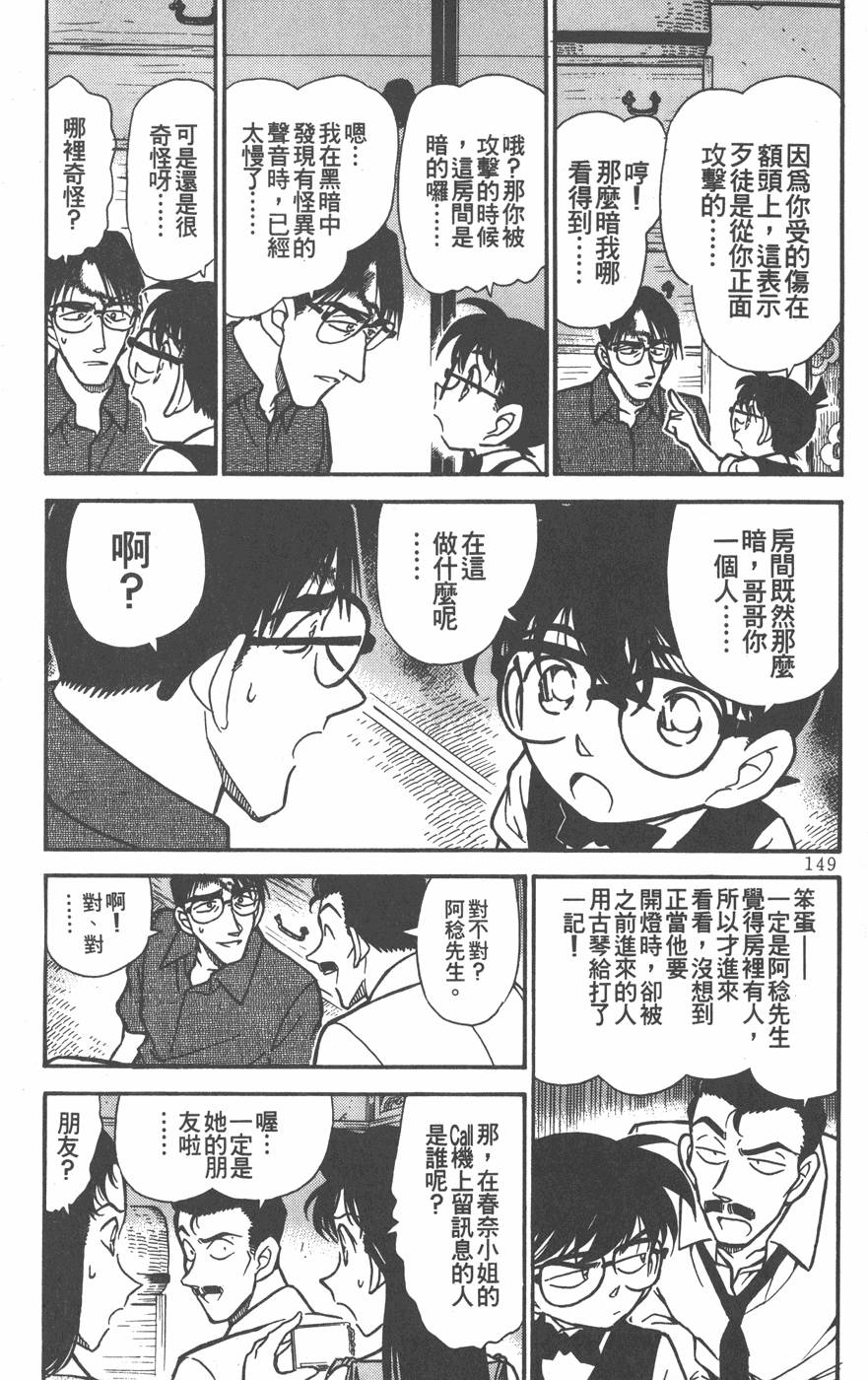 第145页