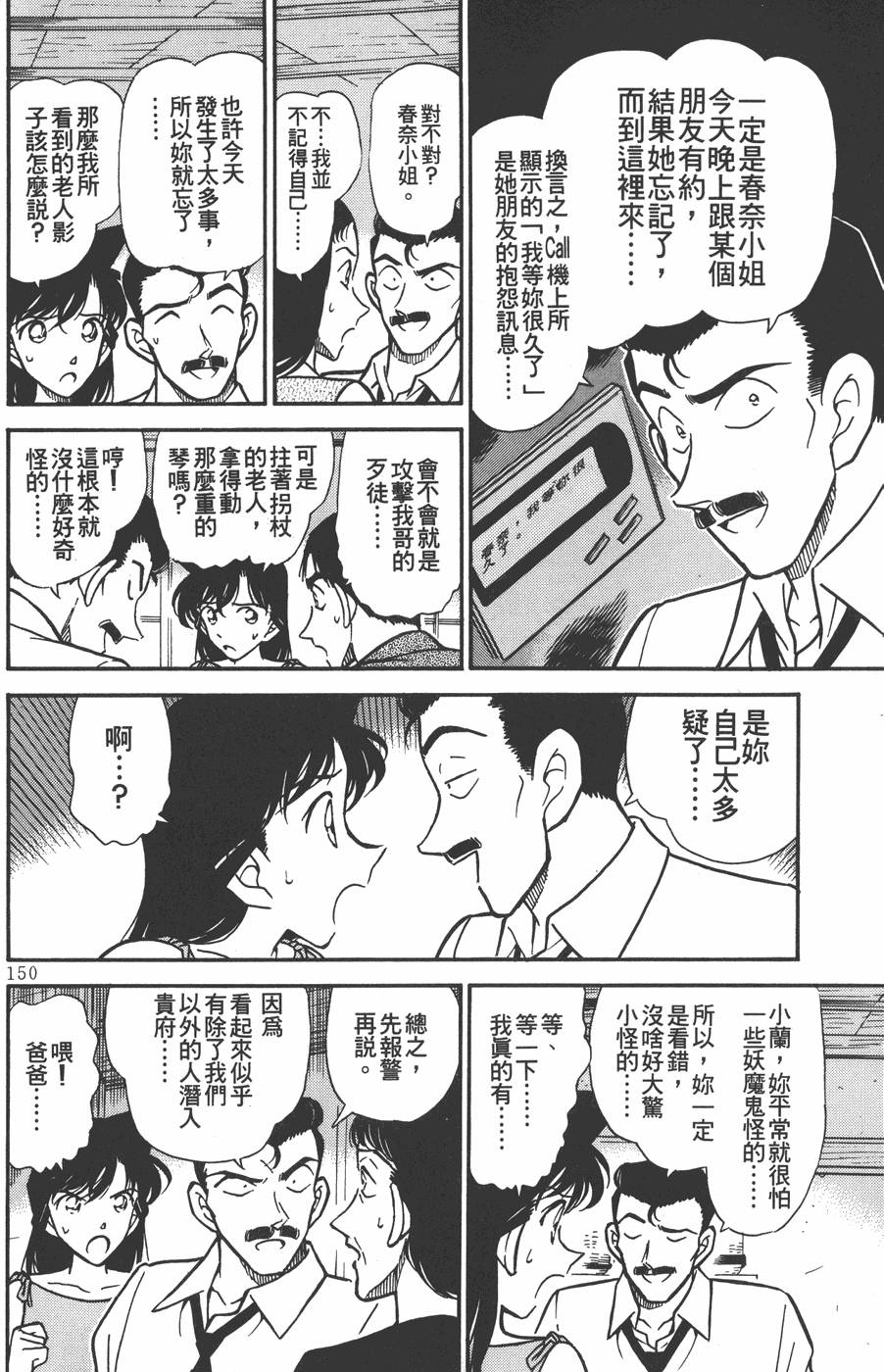 第146页