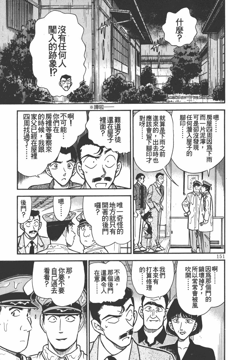 第147页