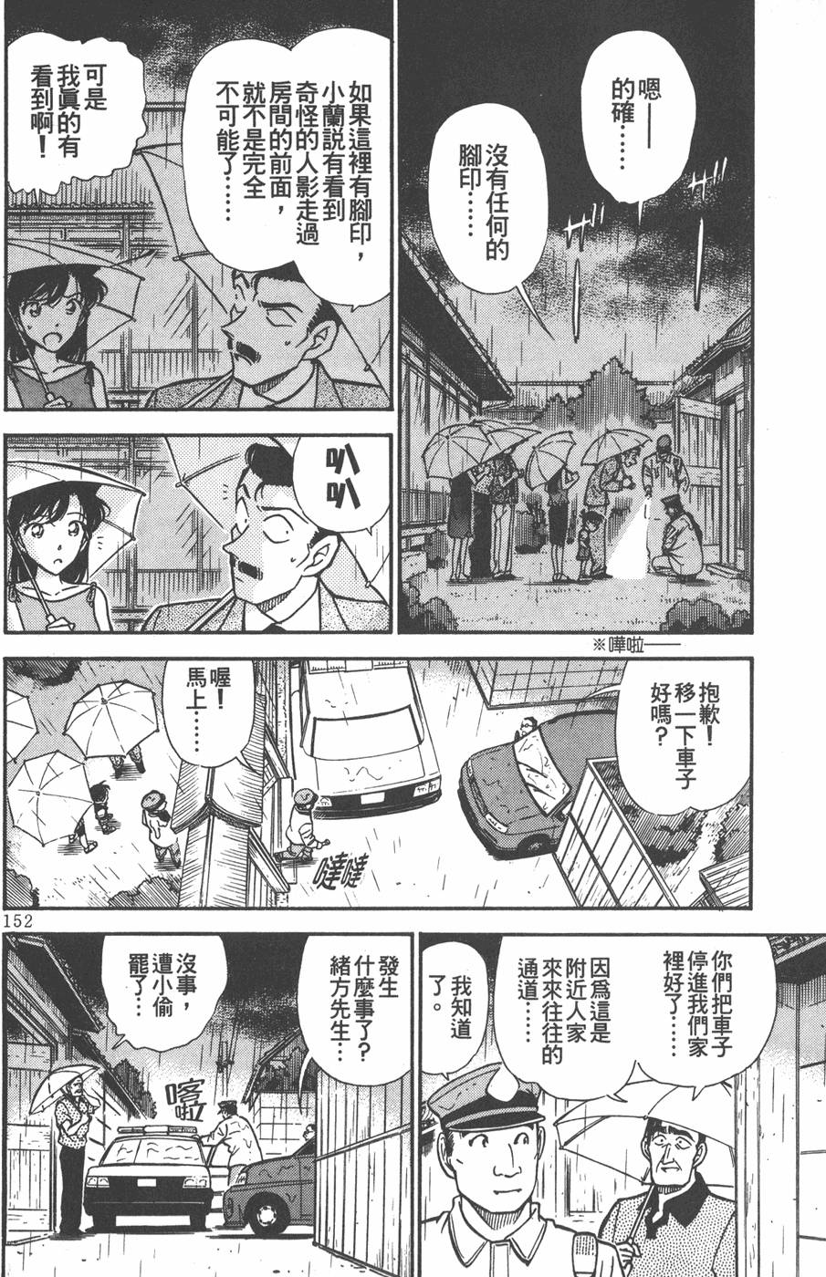 第148页