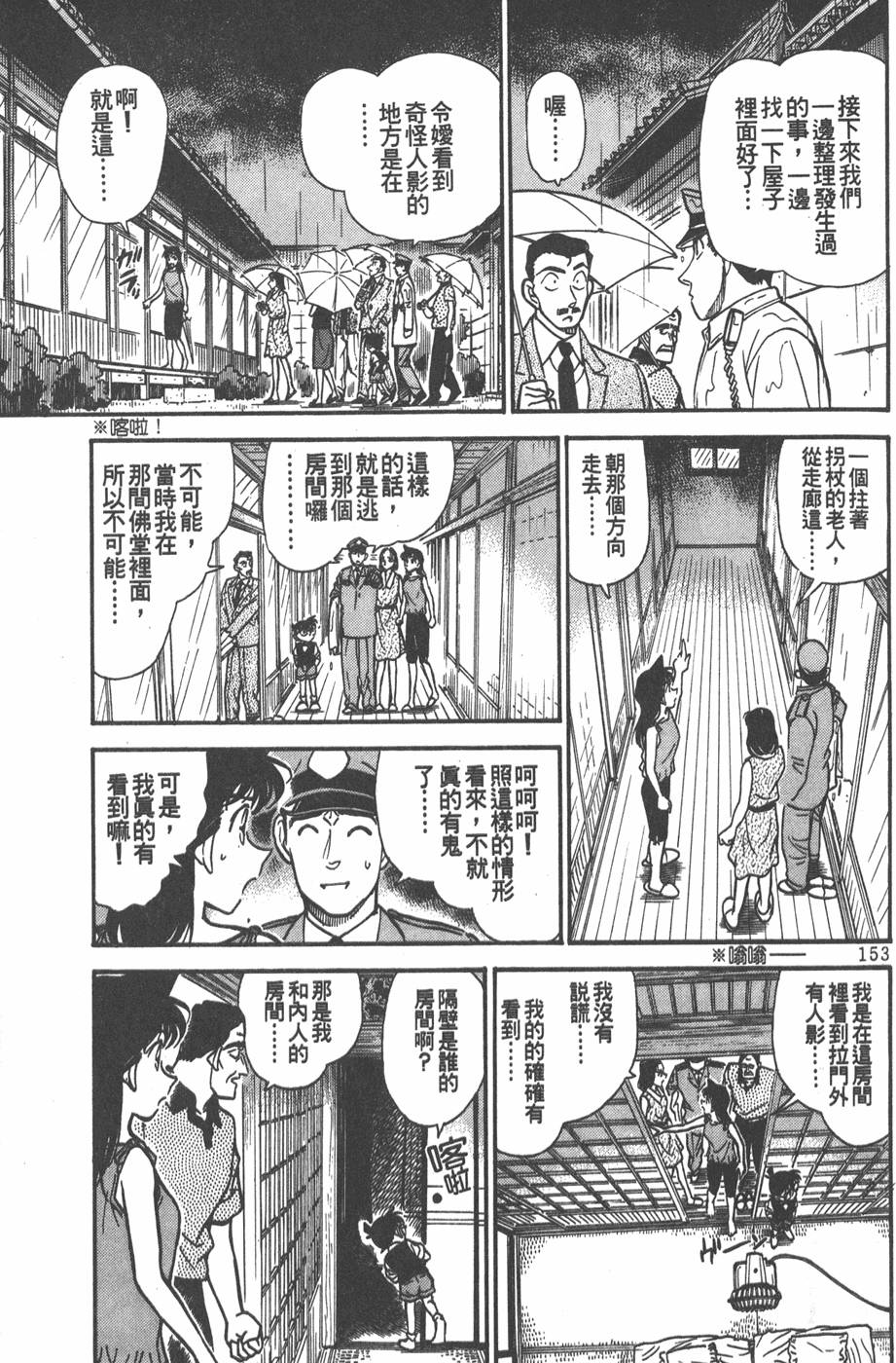 第149页