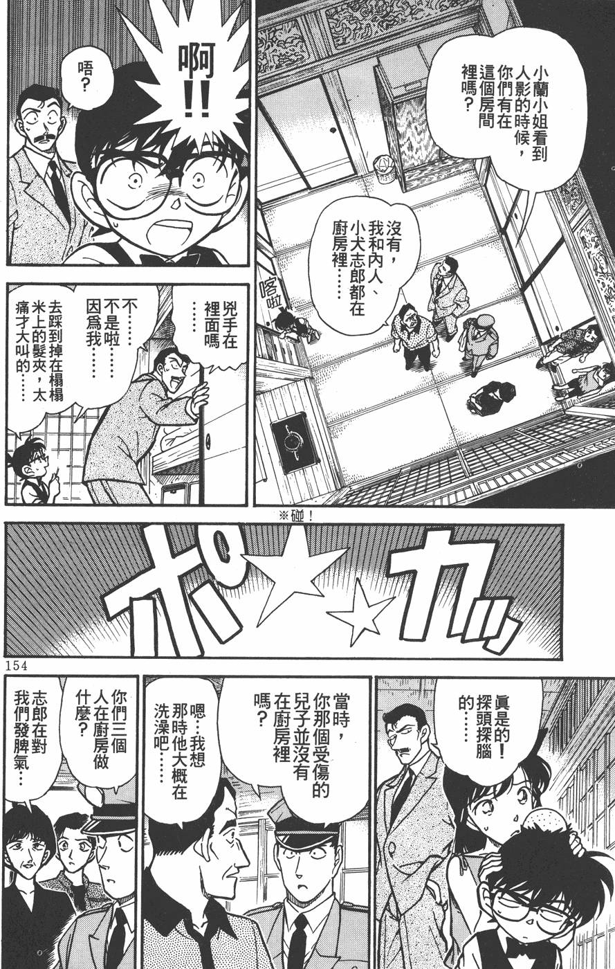 第150页