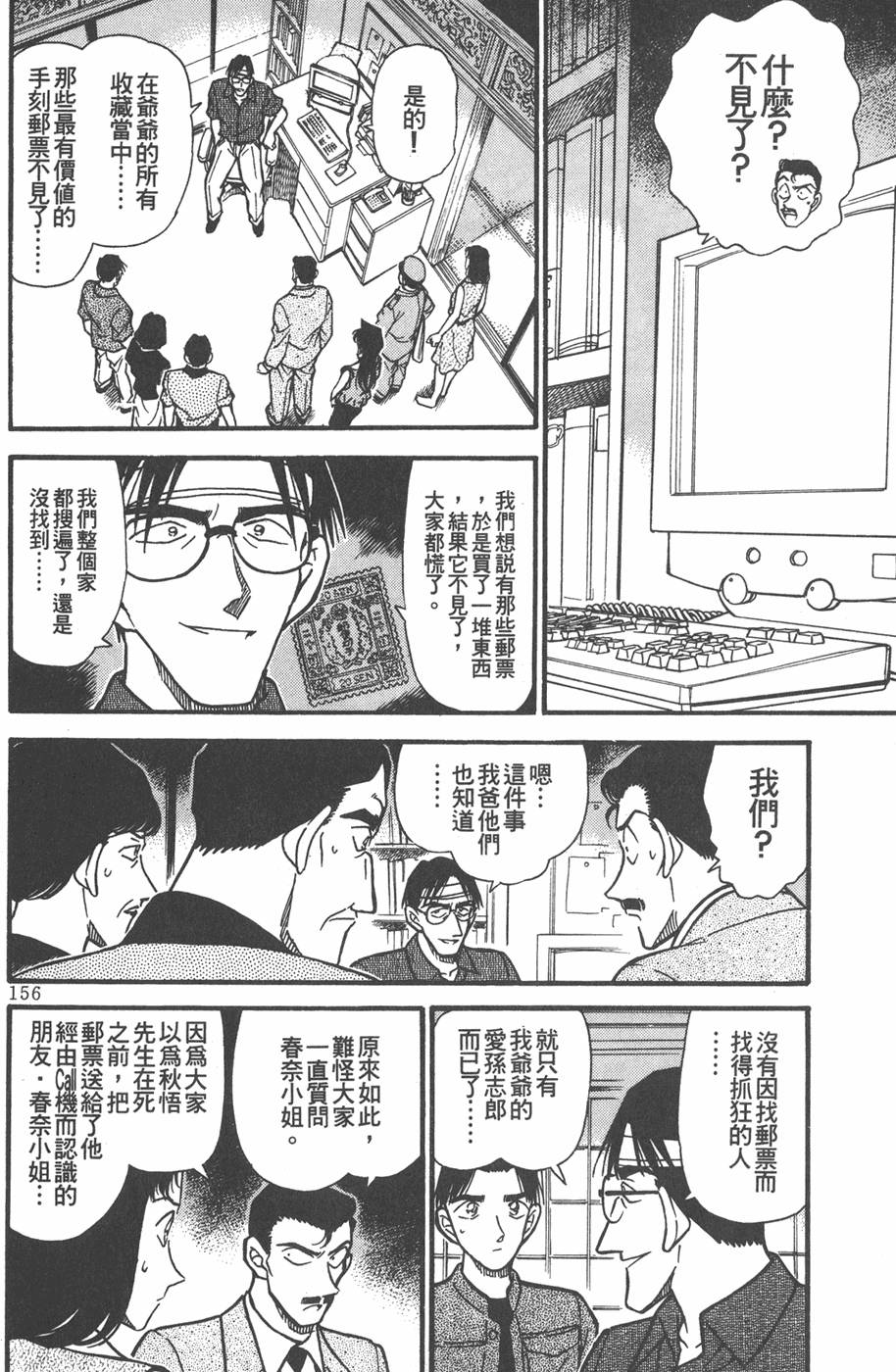 第152页
