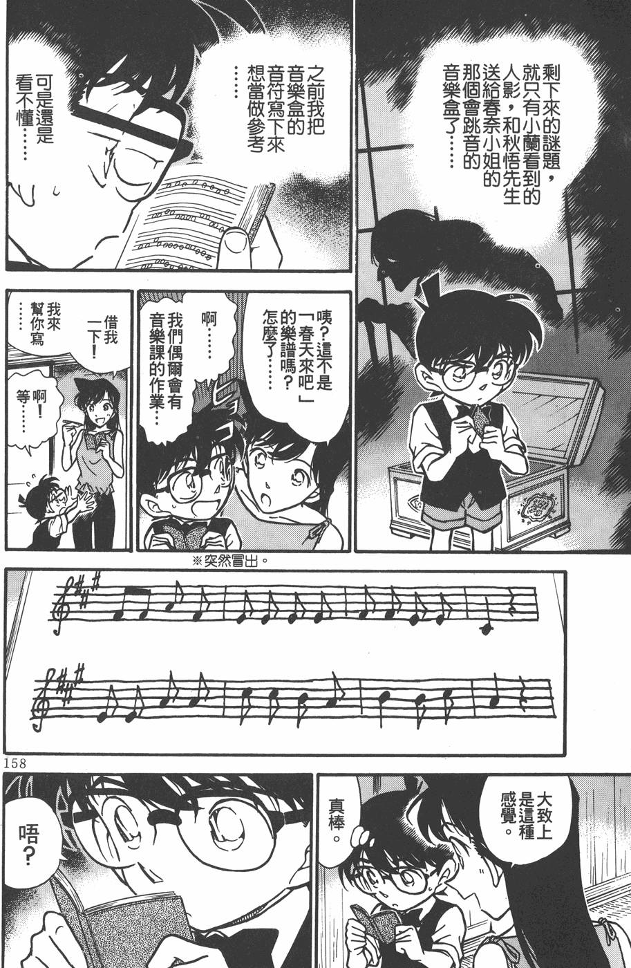 第154页