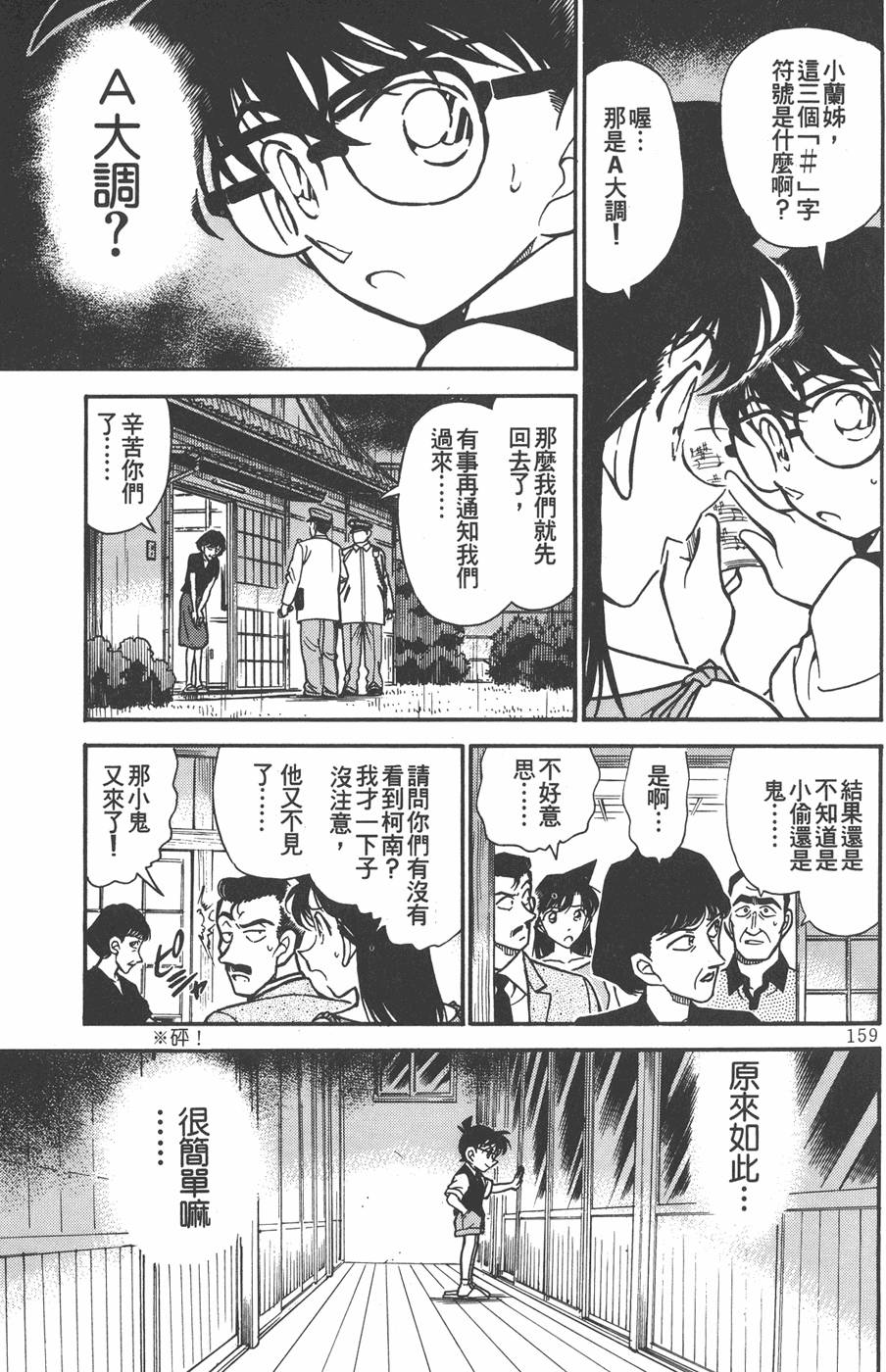 第155页