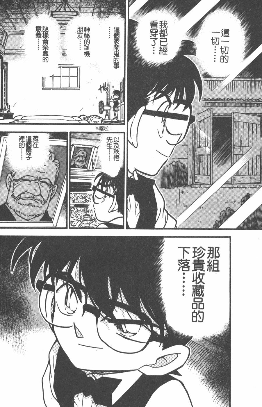 第156页