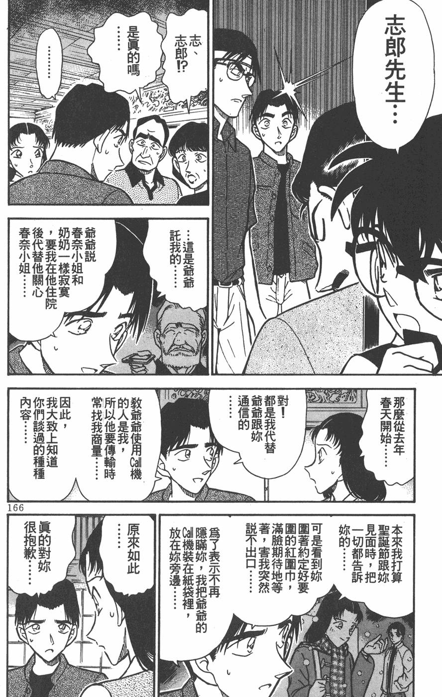 第162页