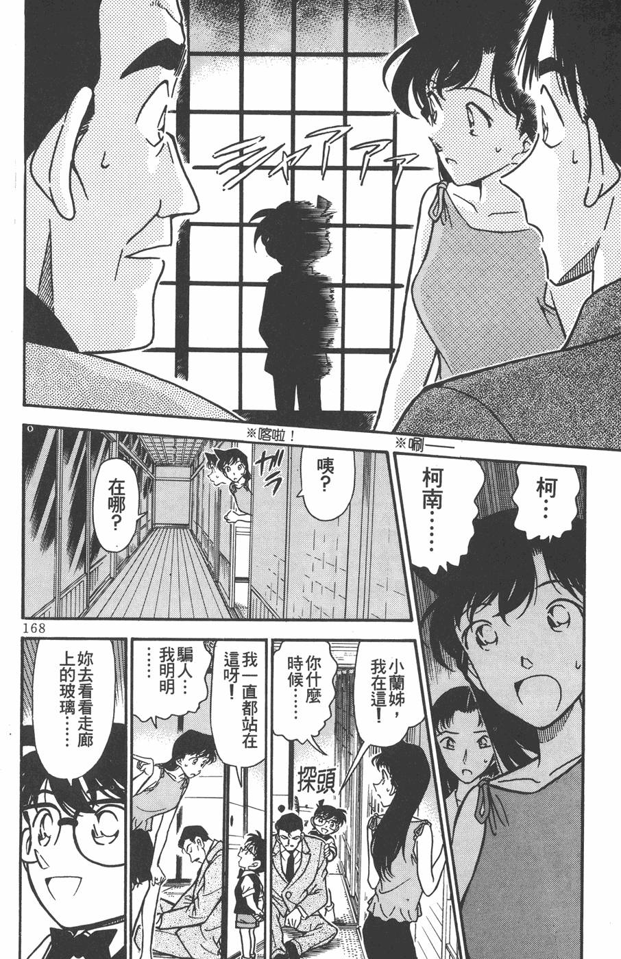 第164页