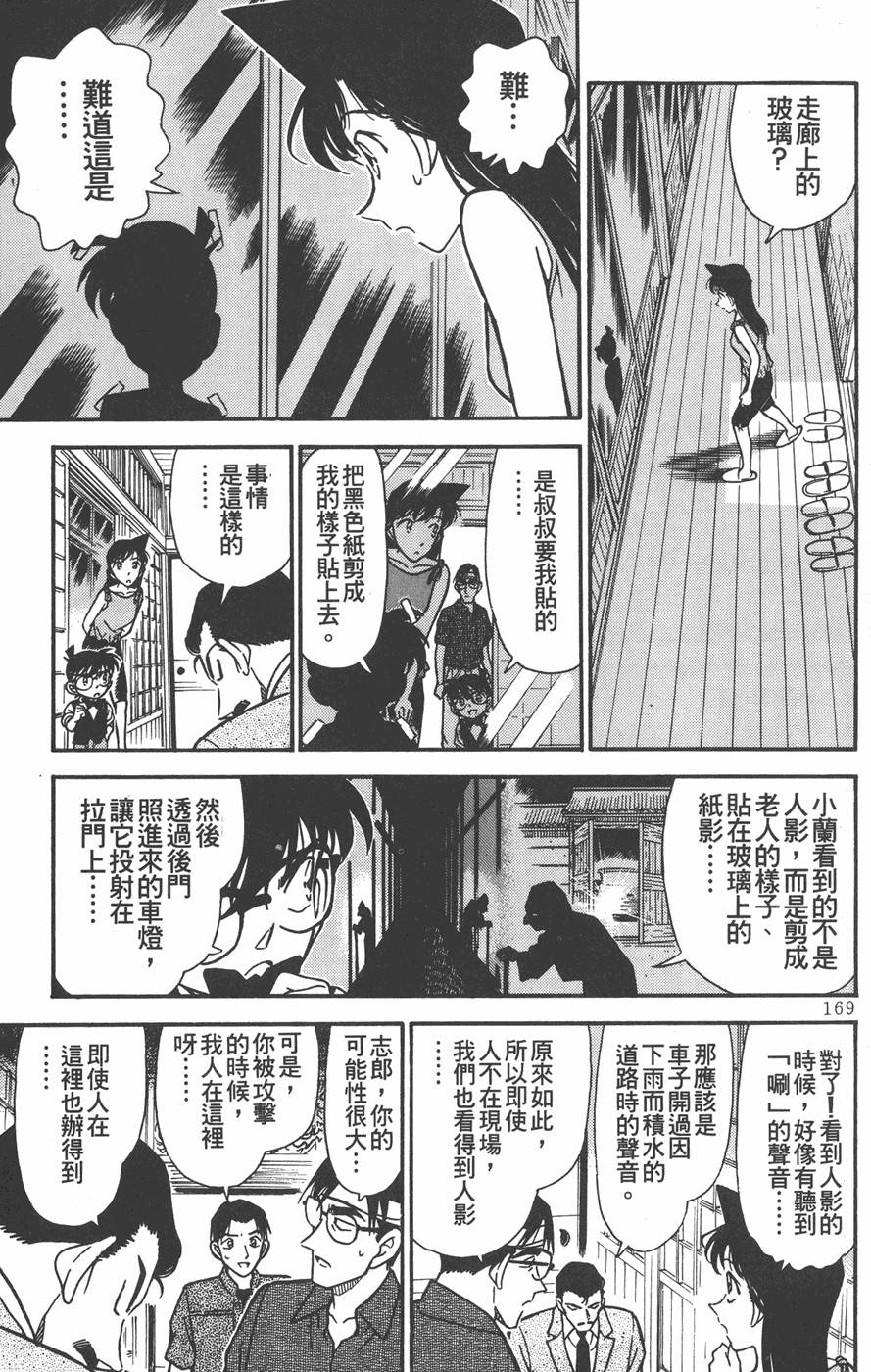 第165页