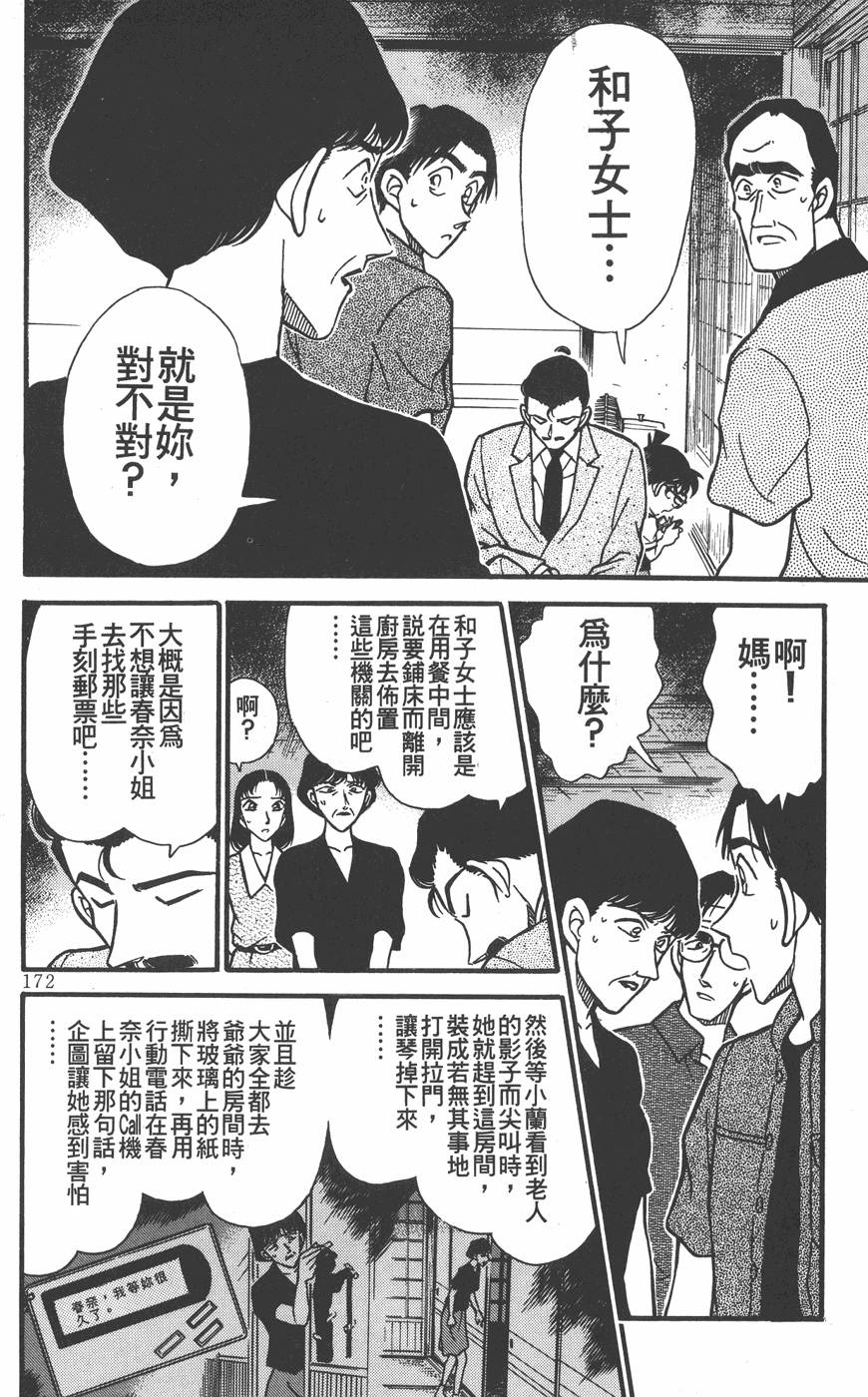 第168页