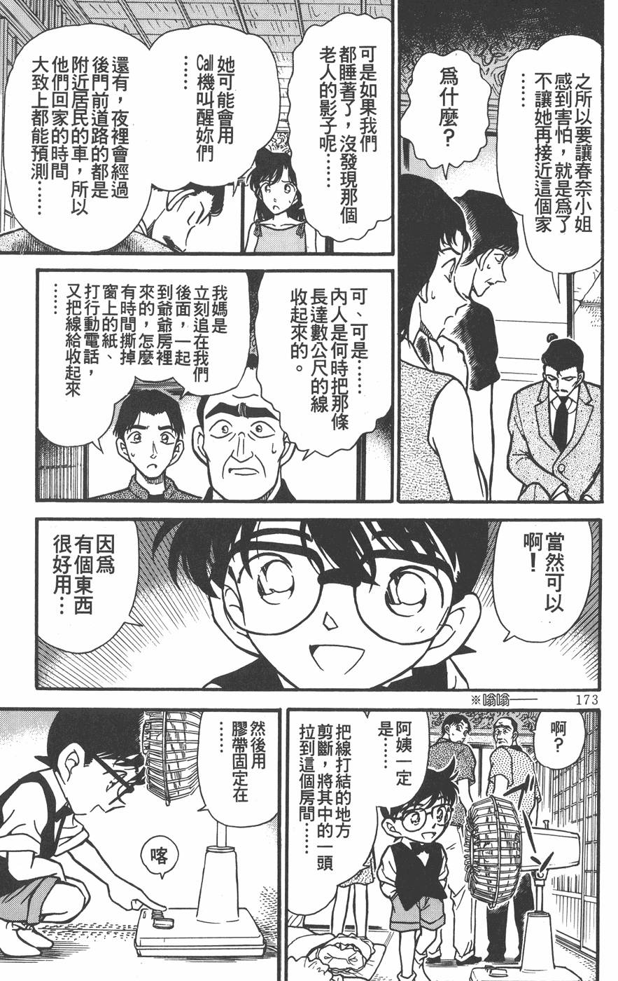 第169页