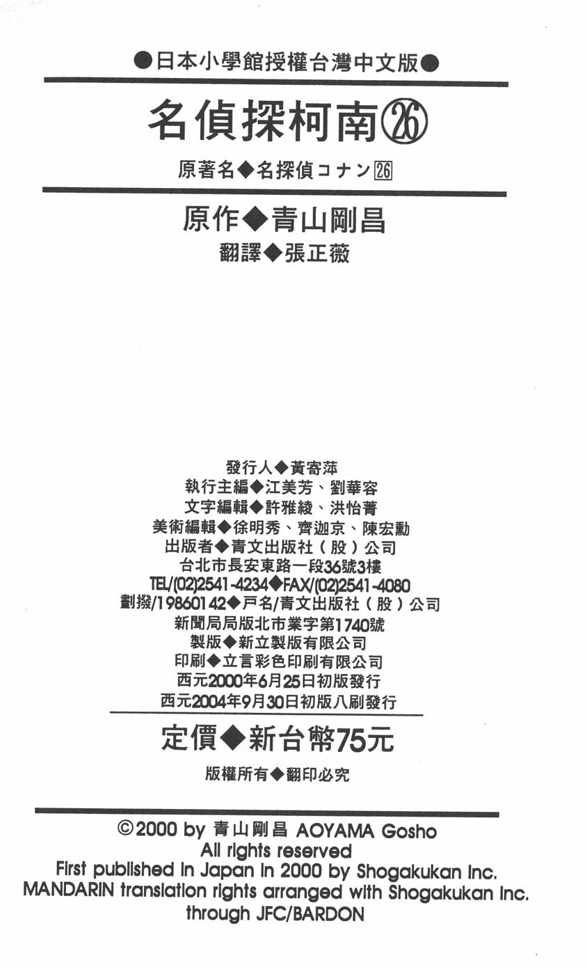 第175页