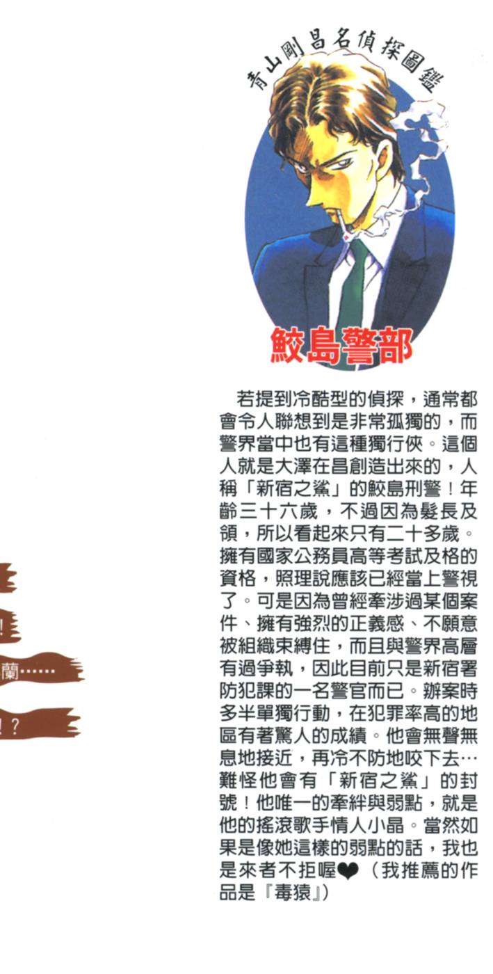 第176页