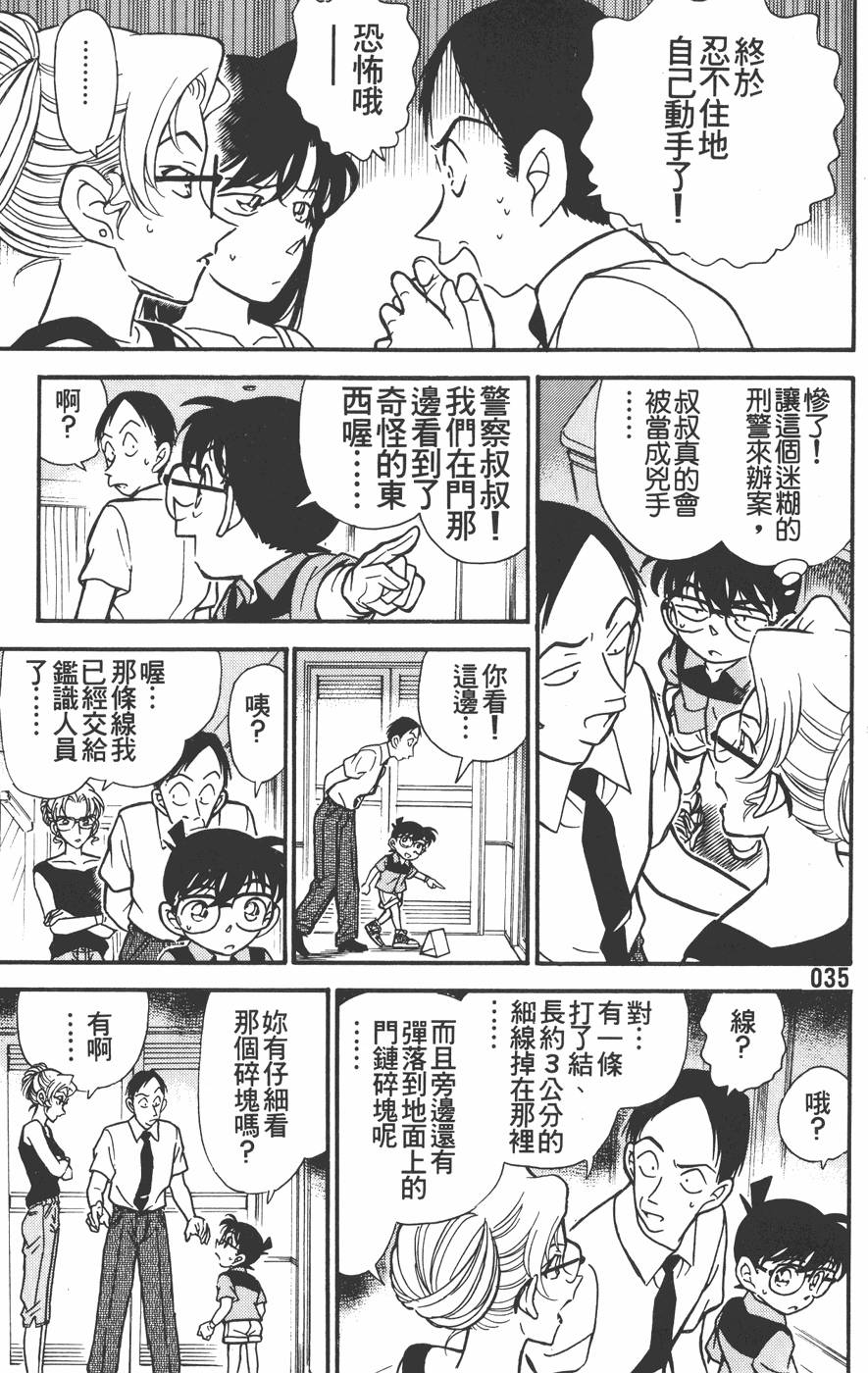 第31页
