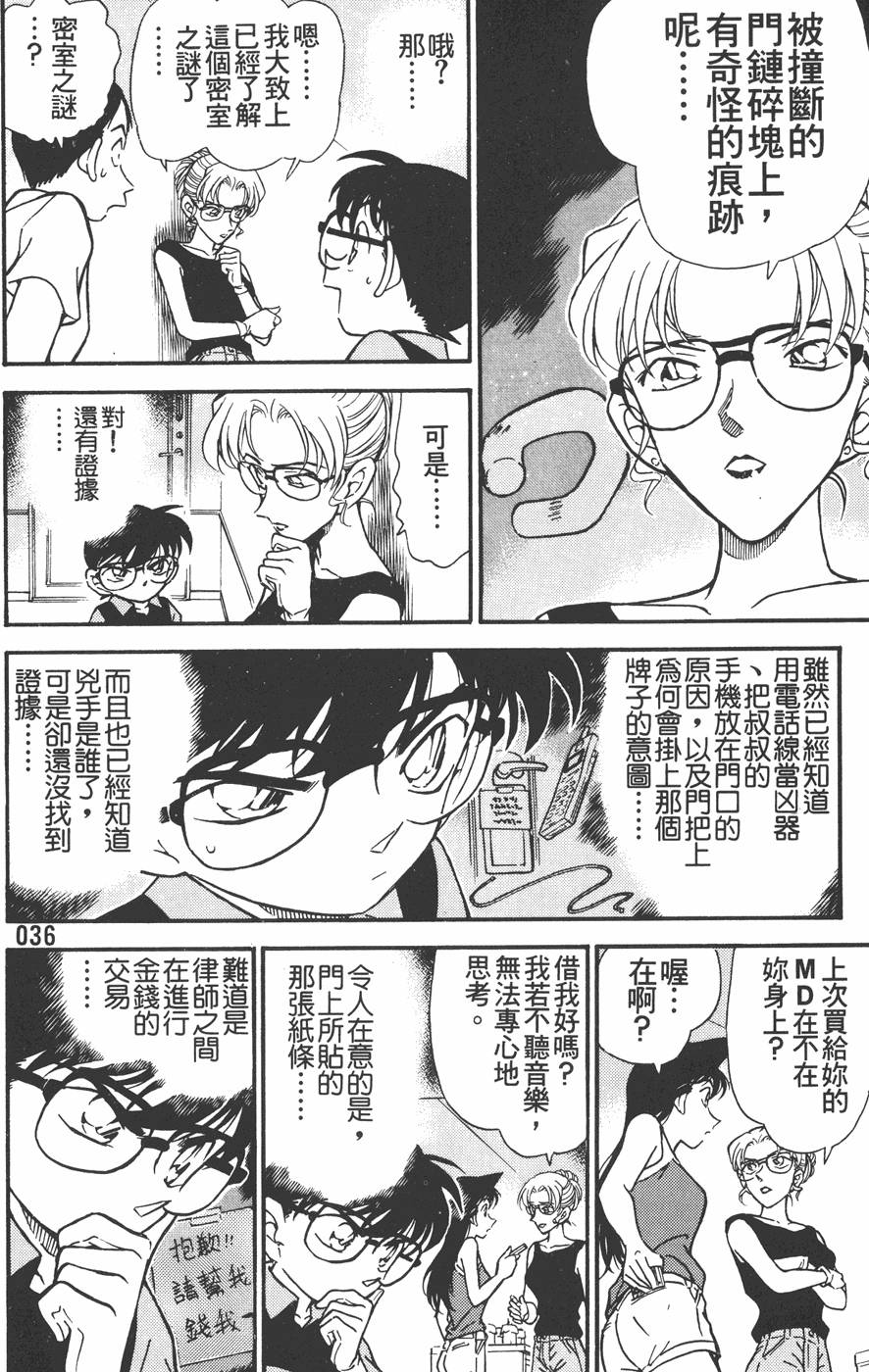 第32页
