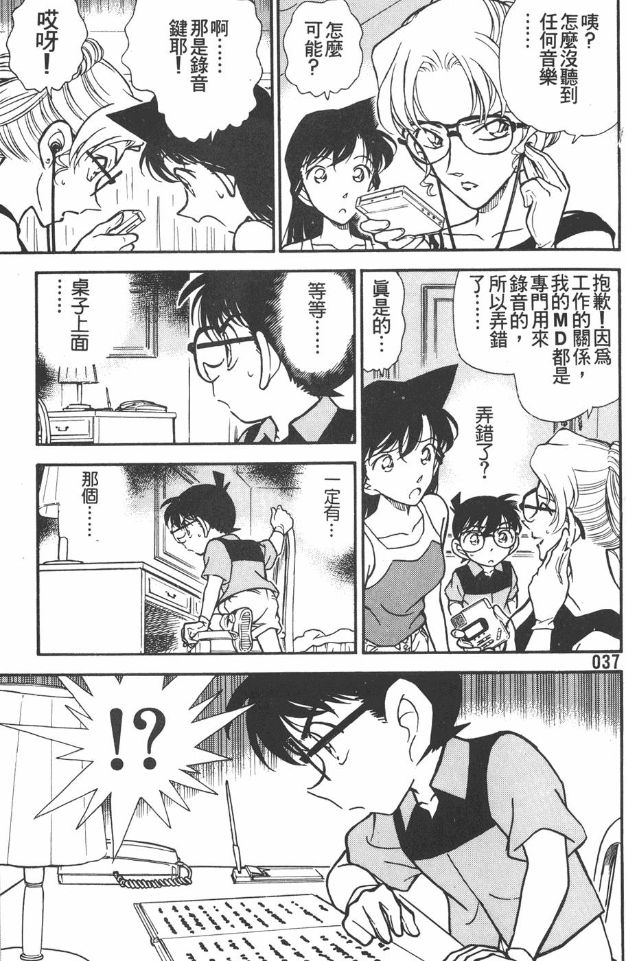 第33页