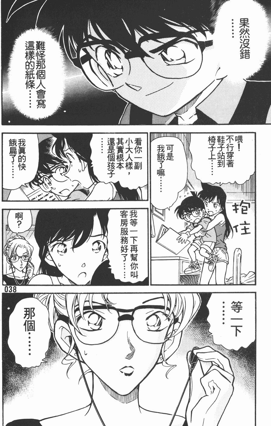 第34页