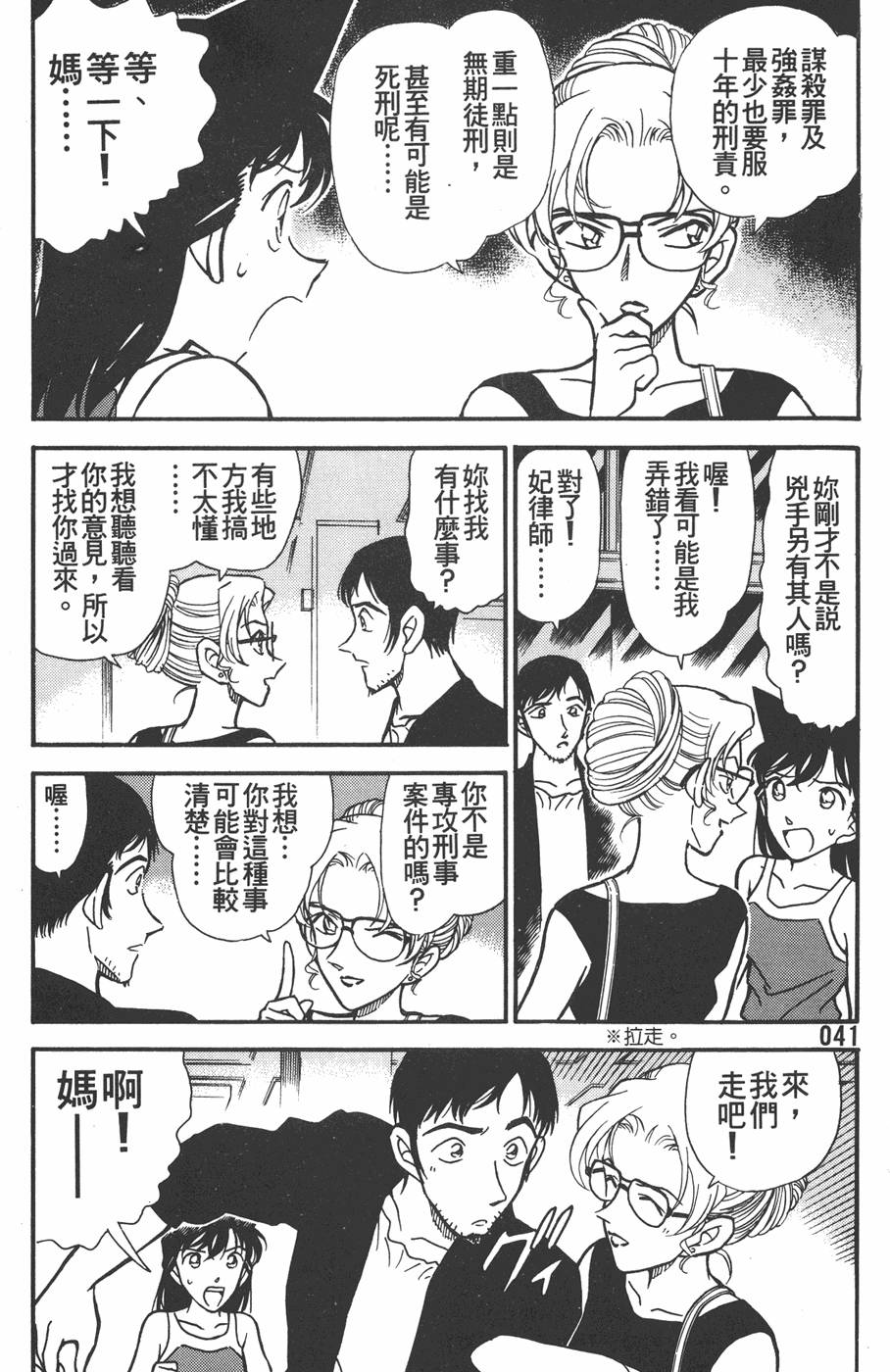 第37页