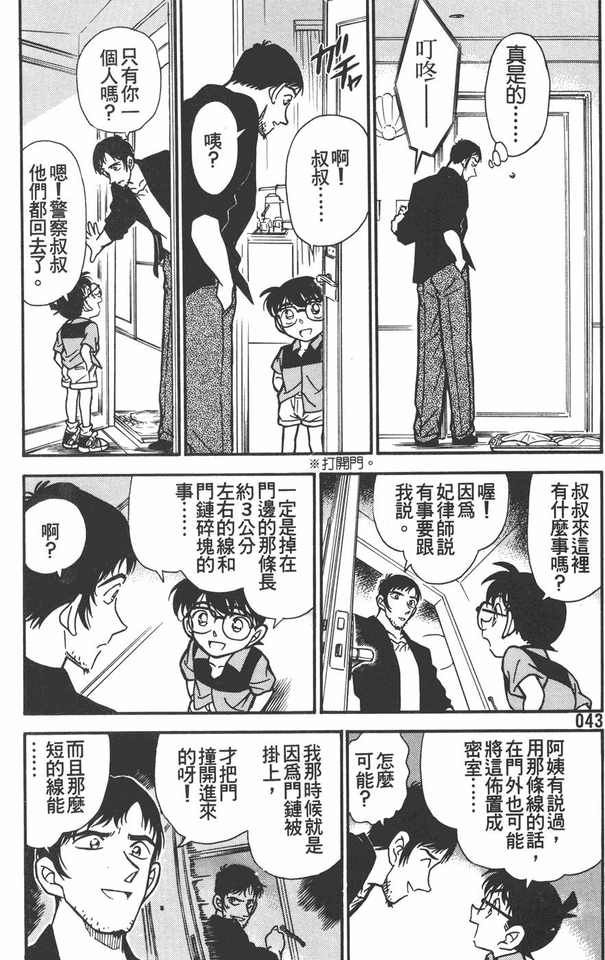 第39页