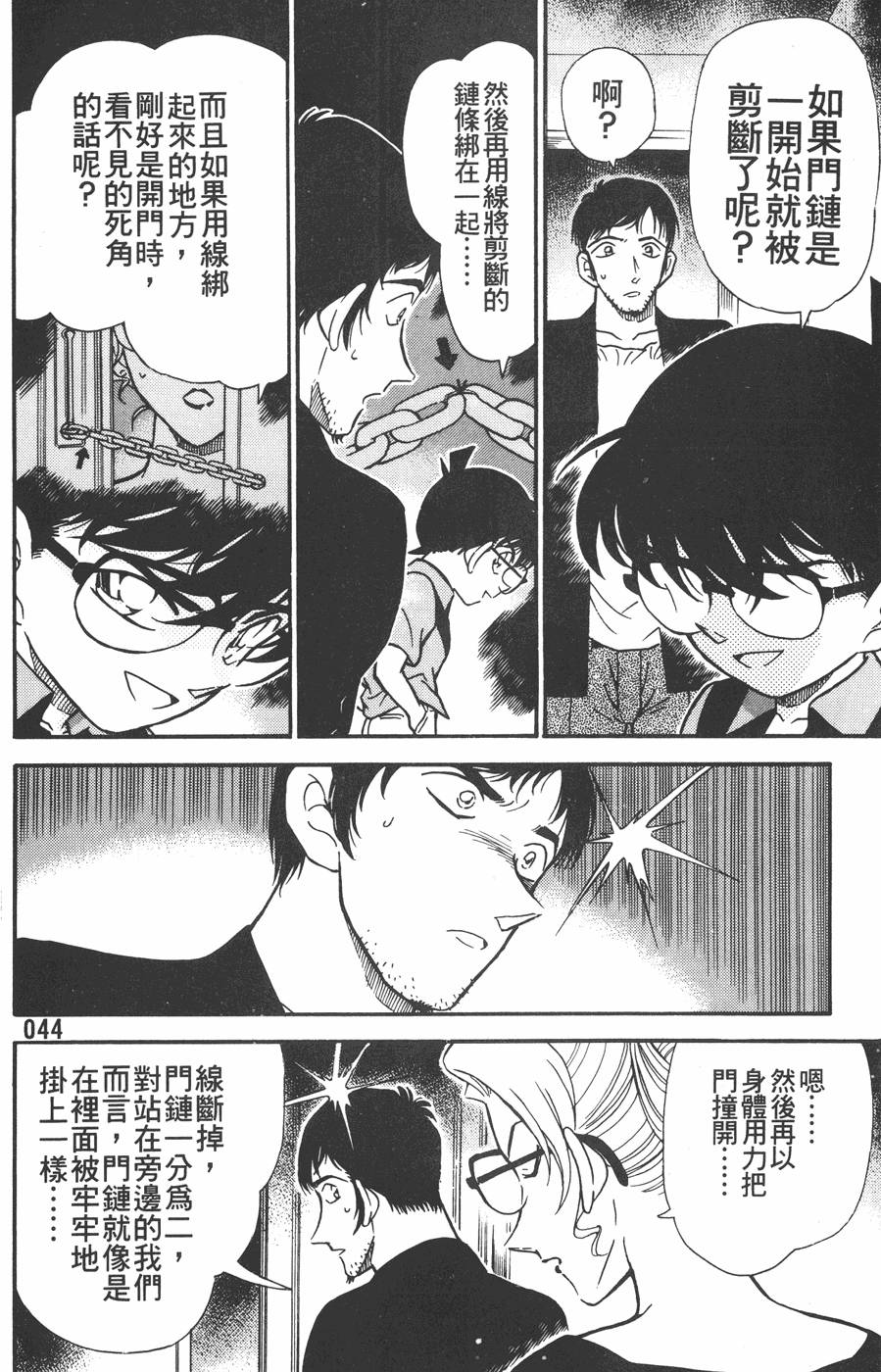 第40页