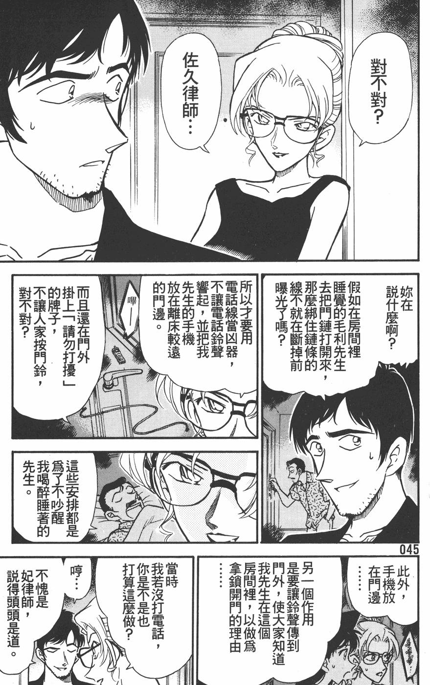 第41页