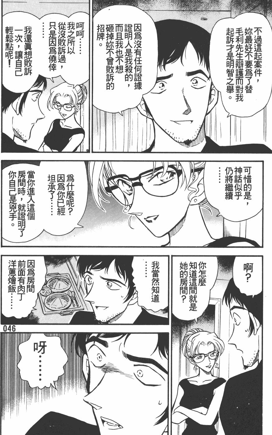 第42页